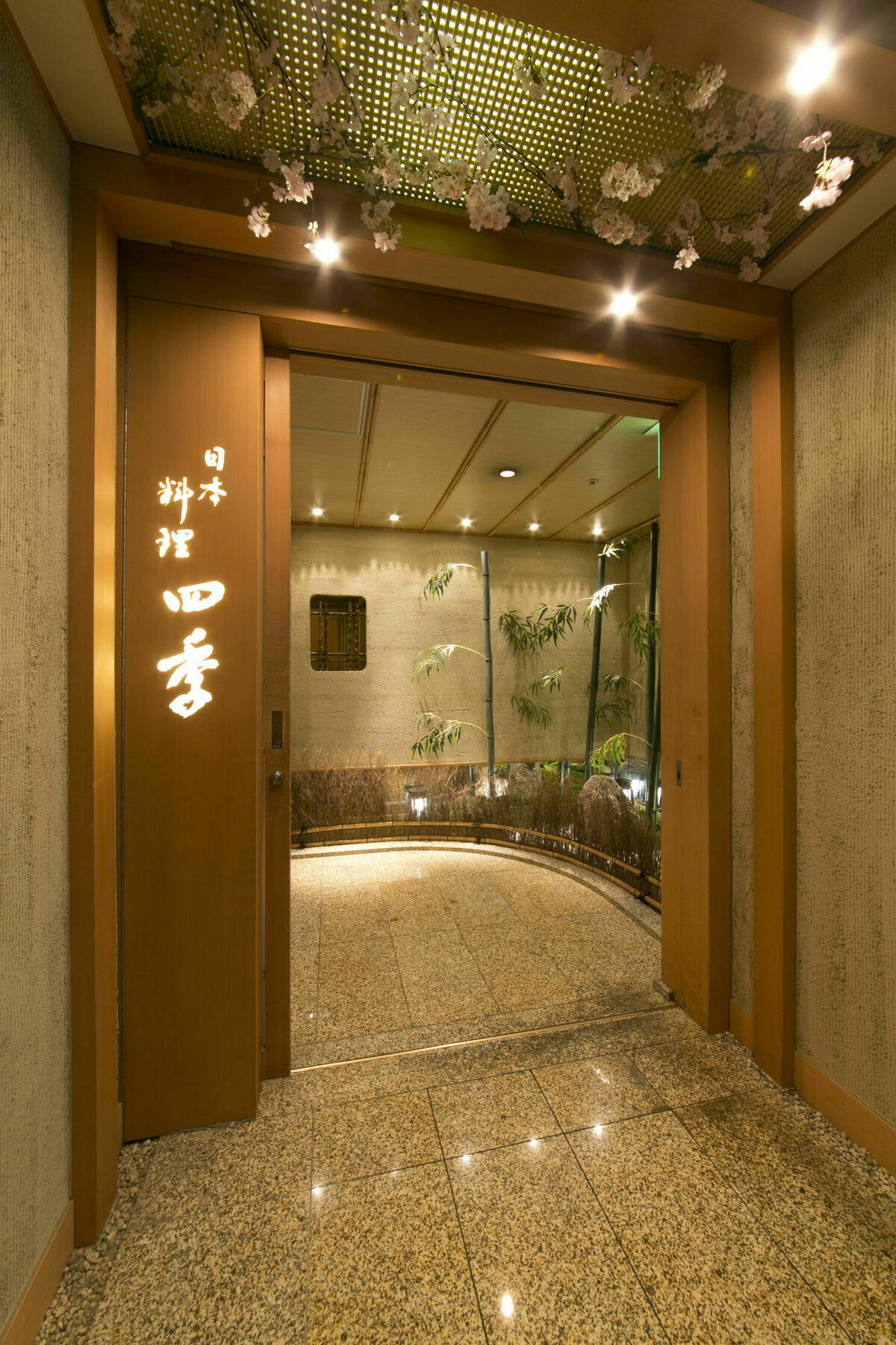 名铁大酒店